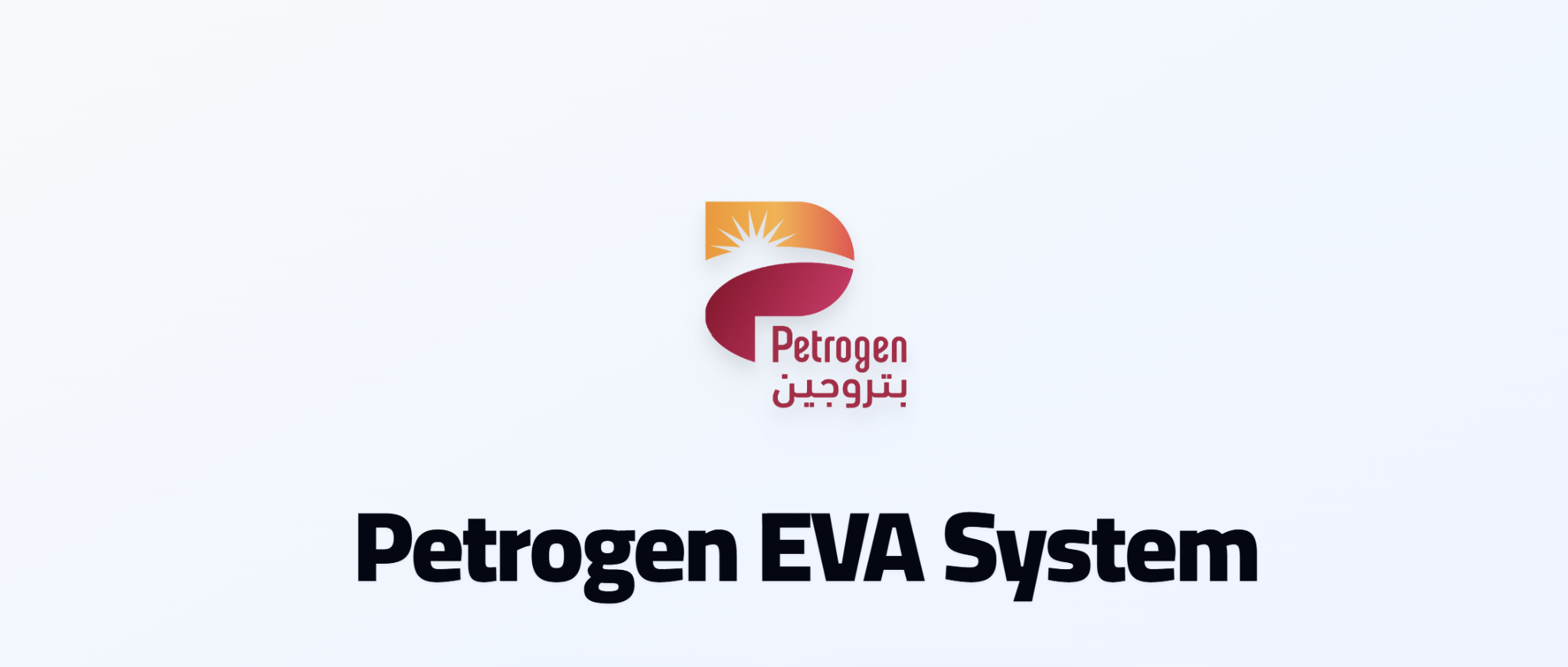 Petrogen EVA